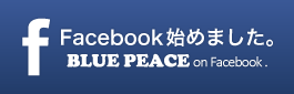 BLUE PEACEのFacebookページ